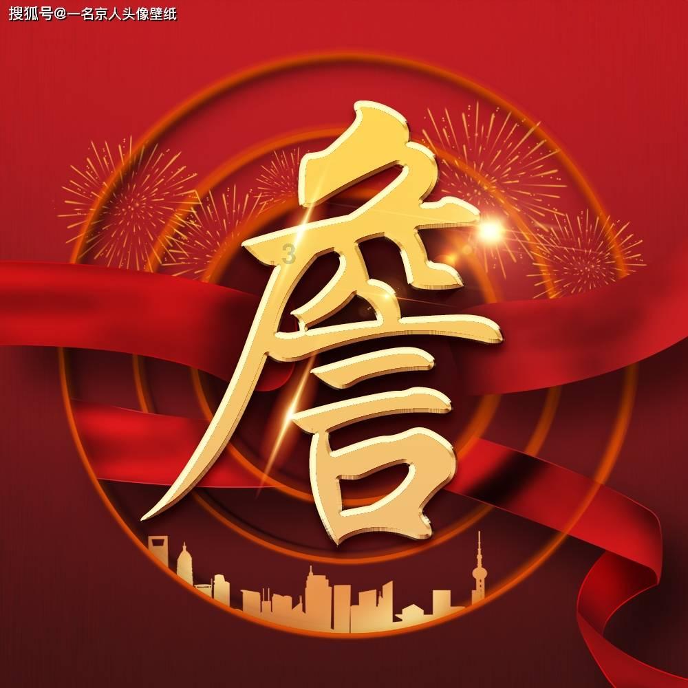 就算天气再冷 吃货们也抵挡不住这些高颜值冰淇淋的诱惑